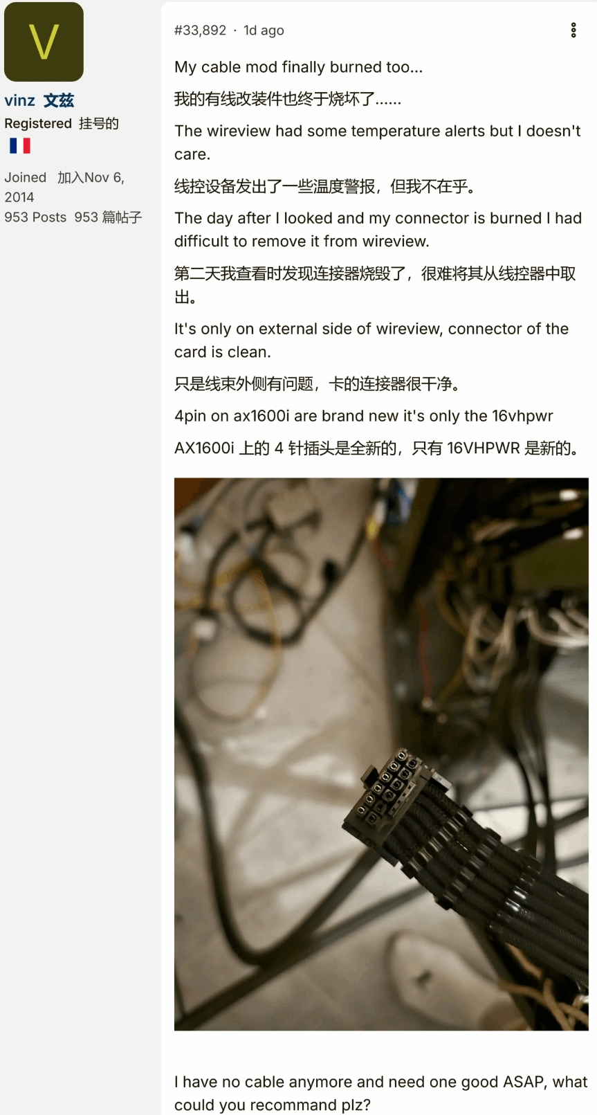 RTX 5090 fundida en overclock extremo: cables derretidos a 1000W